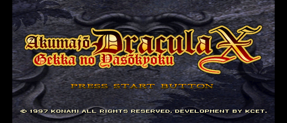 Akumajou Dracula X (english translation) Title Screen